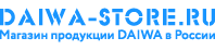 Sochi.Daiwa-Store.ru — Официальный дилер в России